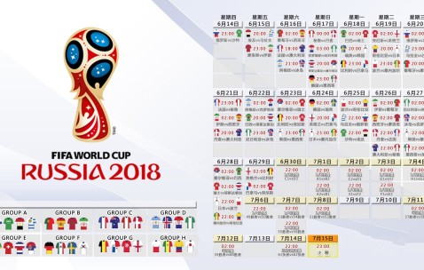 开云体育-补时天神下凡！本泽马惊天世界波绝杀泰山，吉达联合2-1逆转取胜，补时天神下凡！本泽马惊天世界波绝杀泰山，吉达联合2-1逆转取胜